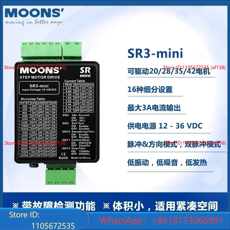 Mingzhi Moons Schrittmotortrei – Stepper Motor Bewertung und Preis